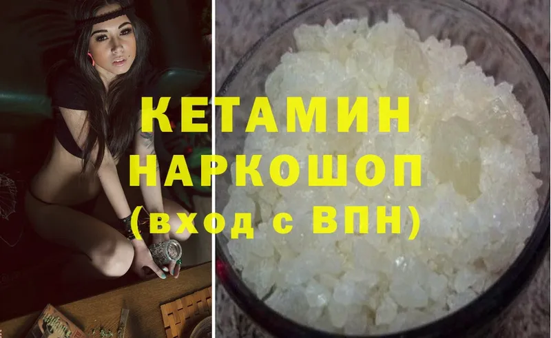 hydra tor  Люберцы  Кетамин ketamine 