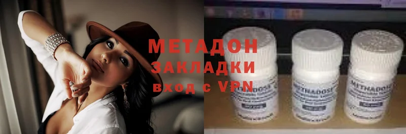 МЕТАДОН methadone  Люберцы 